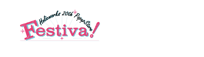 Festiva!特設サイト