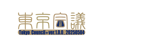 朗読劇東京会議特設サイト