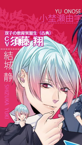 Amazon.co.jp: ドラマCD「ヤンデレ天国BLACK~真誠学園 教育実習